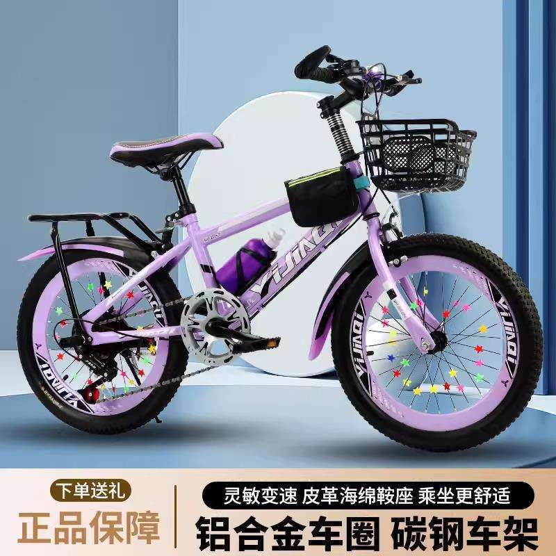 儿童自行车女孩女童公主款7-8-10-12-15岁中大童单车山地车小孩车