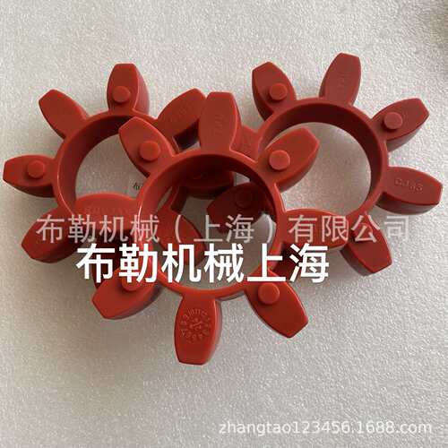 RUVJAX乐兆传动水泵联轴器CJ55/CJ65/CJ75/CJ90/CJ100弹性体92SHA