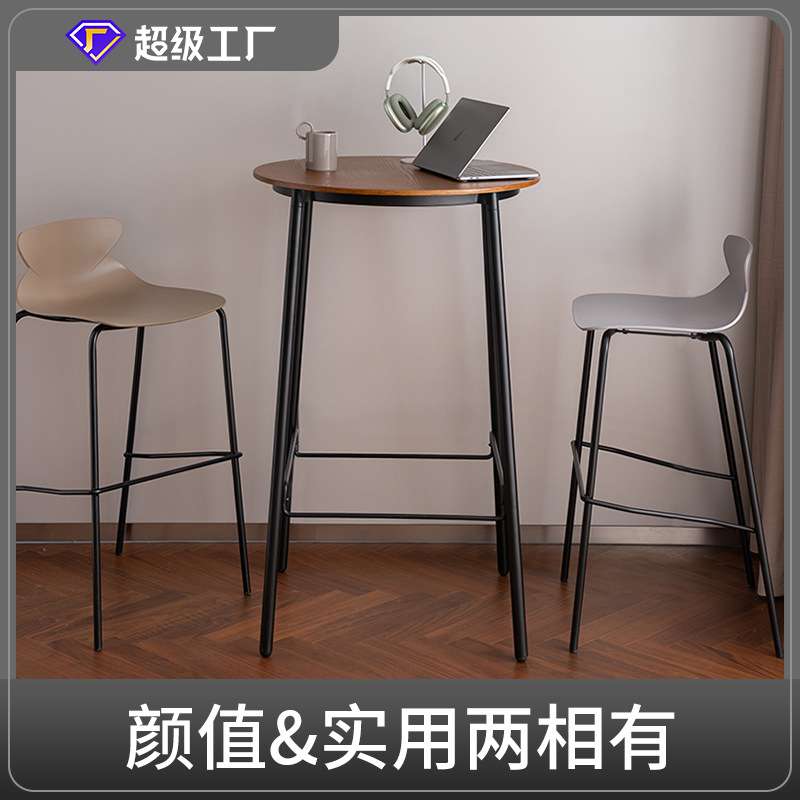 星威休闲水曲柳圆形吧桌实木家用小户型客厅餐厅阳台桌子意式极简