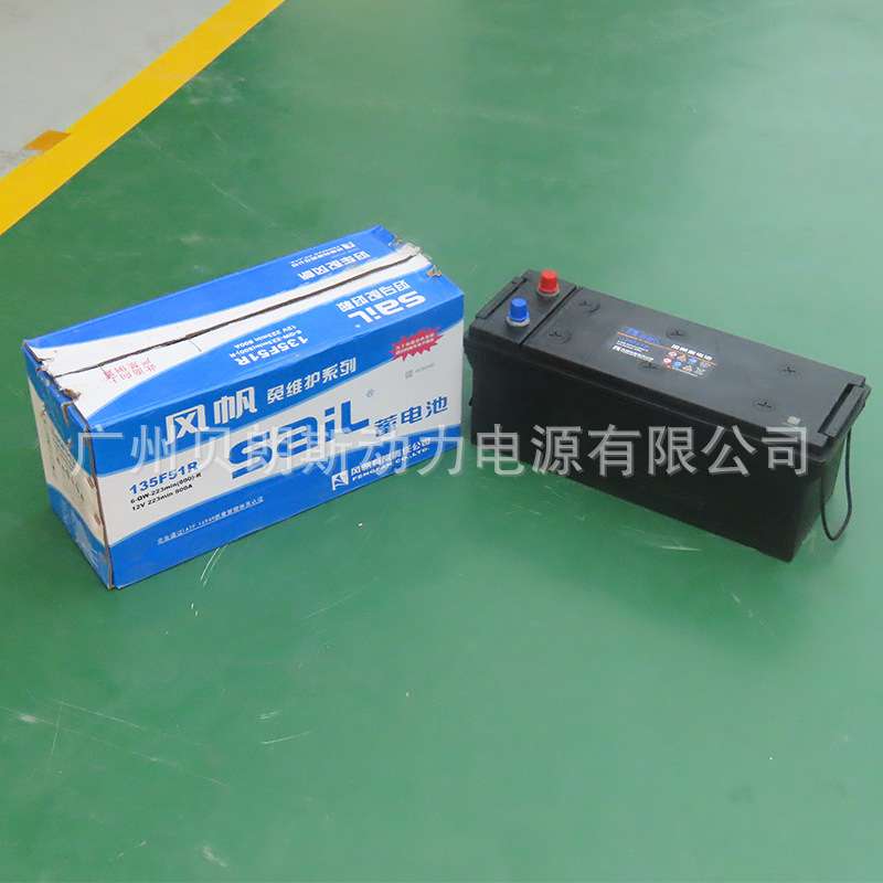 6-QWLZ-120免维护蓄电池12V120Ah 风帆电瓶