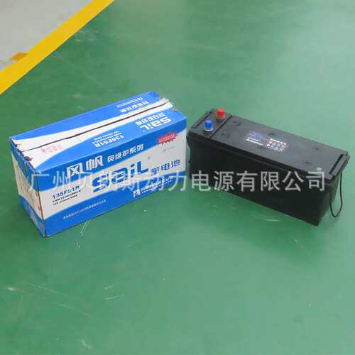 6-QWLZ-120免维护蓄电池12V120Ah 风帆电瓶