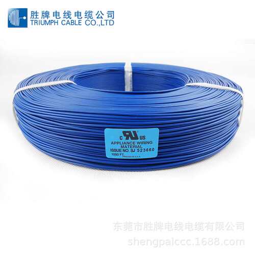 供应UL1007.-20AWG1015.1571.1061导线.电子线LED连接线ROHS 14AW