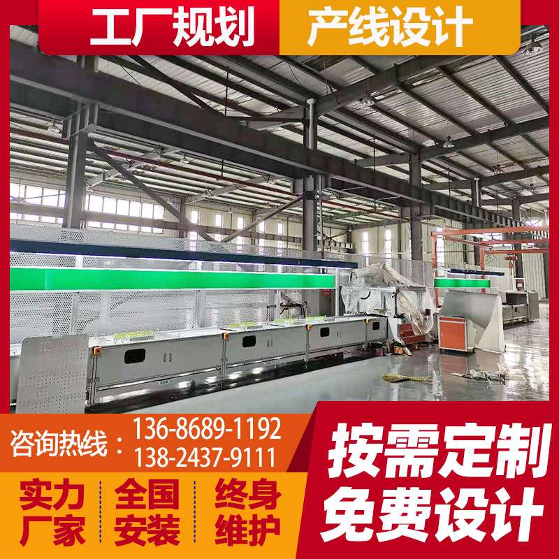 江苏倍速链输送线 管理服务器组装流水线 工装板倍速链流水线设备