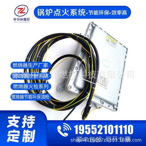 中节环燃控高能点火器配套防爆点火电缆SDL-4000B