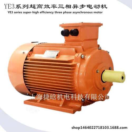 供应三相异步电动机YE3-160M2-2 15KW