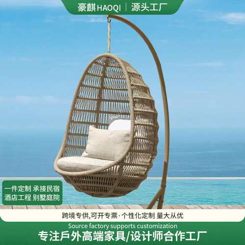 户外休闲鸟巢吊篮庭院阳台单人藤编网红吊椅酒店民宿秋千藤摇椅