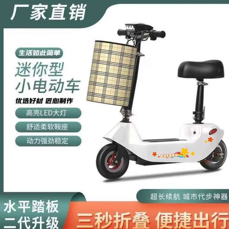 小型迷你海豚折叠男女代步电动电瓶滑板车两轮轻便休闲踏板遛娃车
