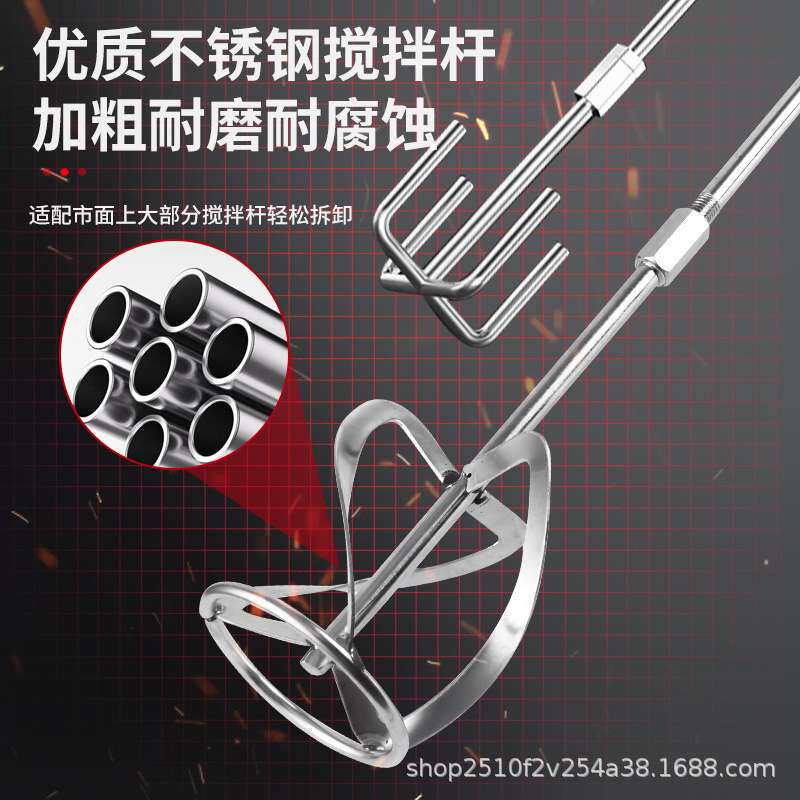 代发工业级搅拌机手持式锂电电动工具油漆水泥涂料腻子粉搅拌机