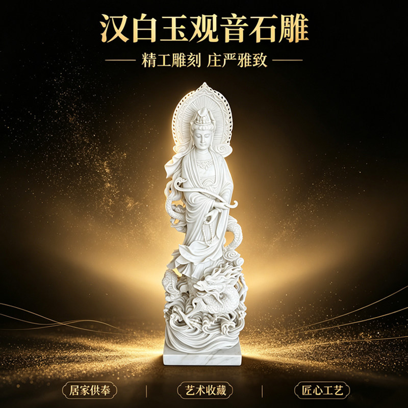 曲阳石雕汉白玉佛像精工雕刻