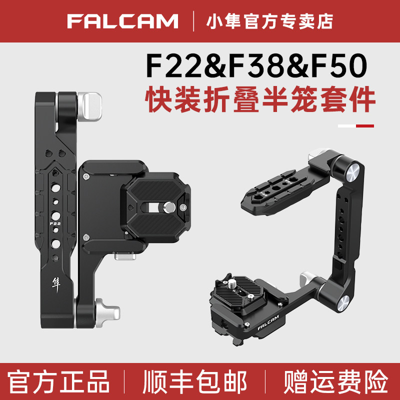 小隼F22快装折叠板笼兔笼图片