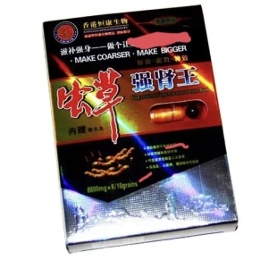 香港恒康生物虫草王虫草强肾滋补保健品买二赠一