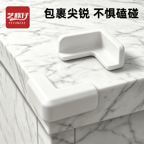 防撞护角直角防磕碰保护软硅胶保护套柜子角包桌子桌角黑色防撞贴