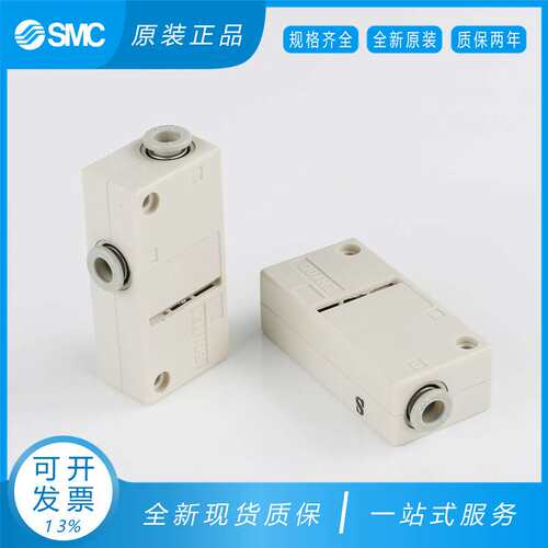 SMC真空发生器ZH10B/ZH07BSA/05BS/13BS-06-06-08-10-01-01-02 BL
