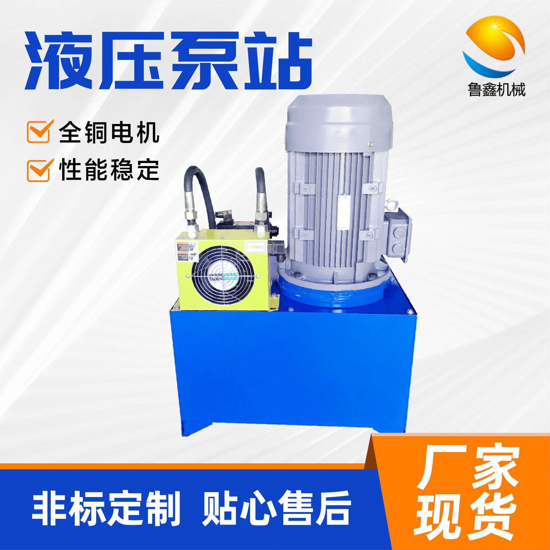 非标小型液压站压滤机注塑机液压泵站成套液压系统升降货梯液压站
