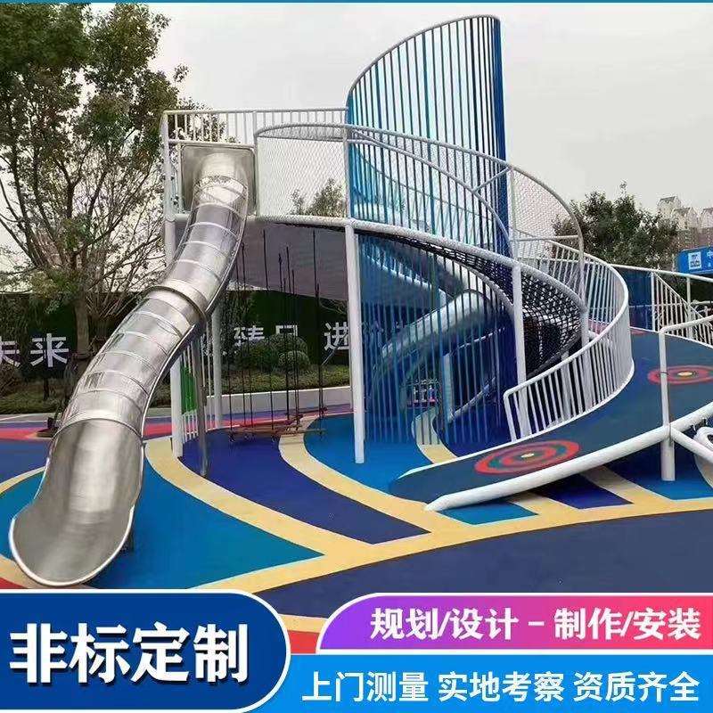 大型户外无动力游乐设备生产厂家儿童主题游乐园器材不锈钢滑梯