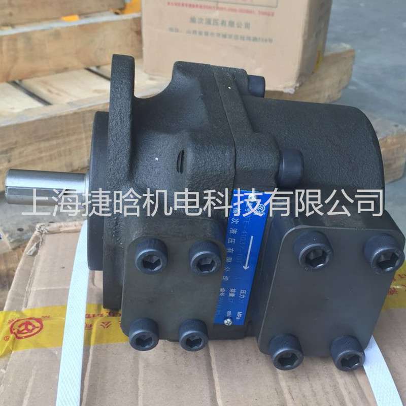 PFE-31028-1DT 太重榆液 榆次液压泵 柱销式 高压叶片泵