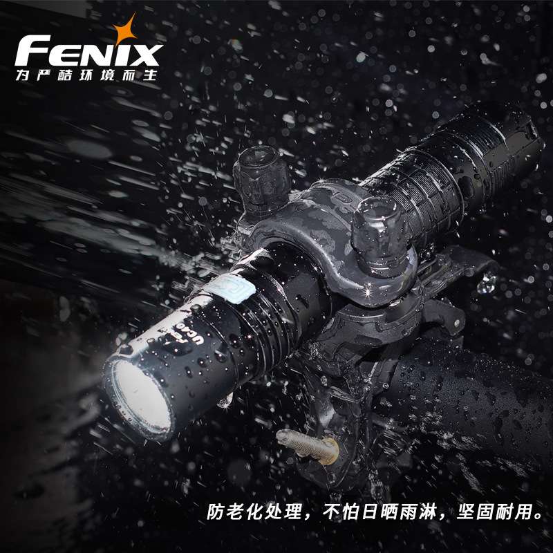 Fenix 菲尼克斯ALB-10多功能自行车夹快拆手电筒夹子夹具支架配件