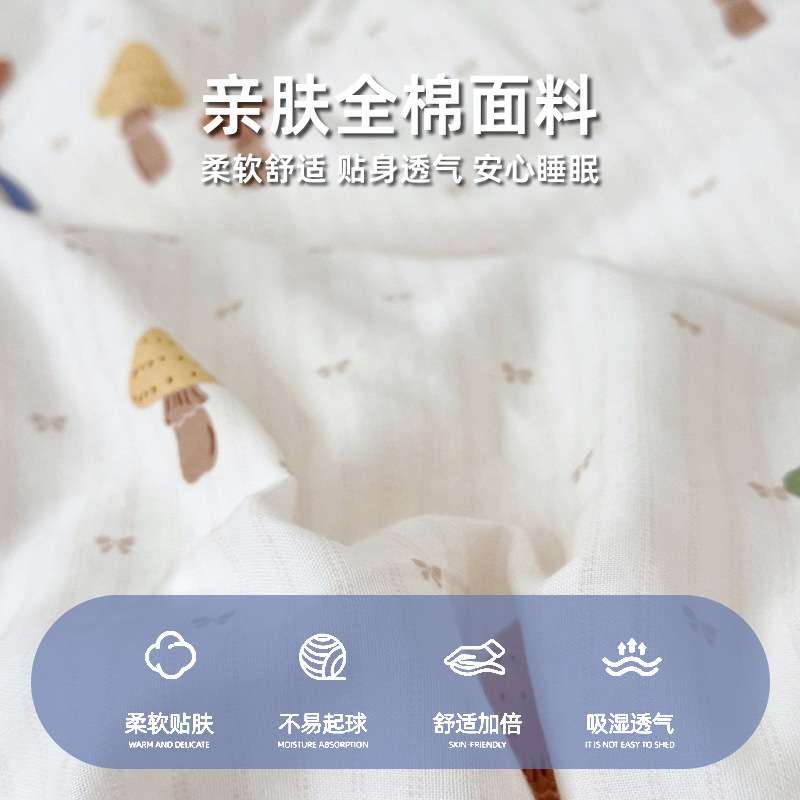 双层纱幼儿园套件纯棉100儿童宝宝亲肤透气2025新款