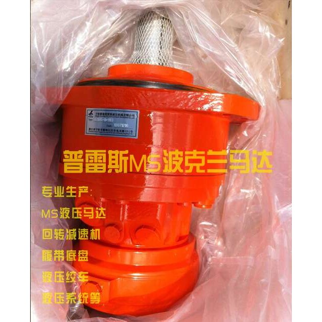 日照市1FMS50-8挖掘装载机马达