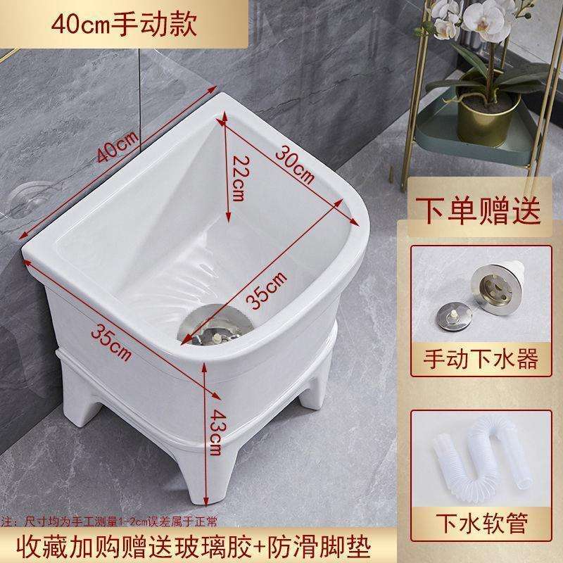 陶瓷拖把池阳台墩布池大号方形长拖把洗宽拖布盆台控自动下水器厂