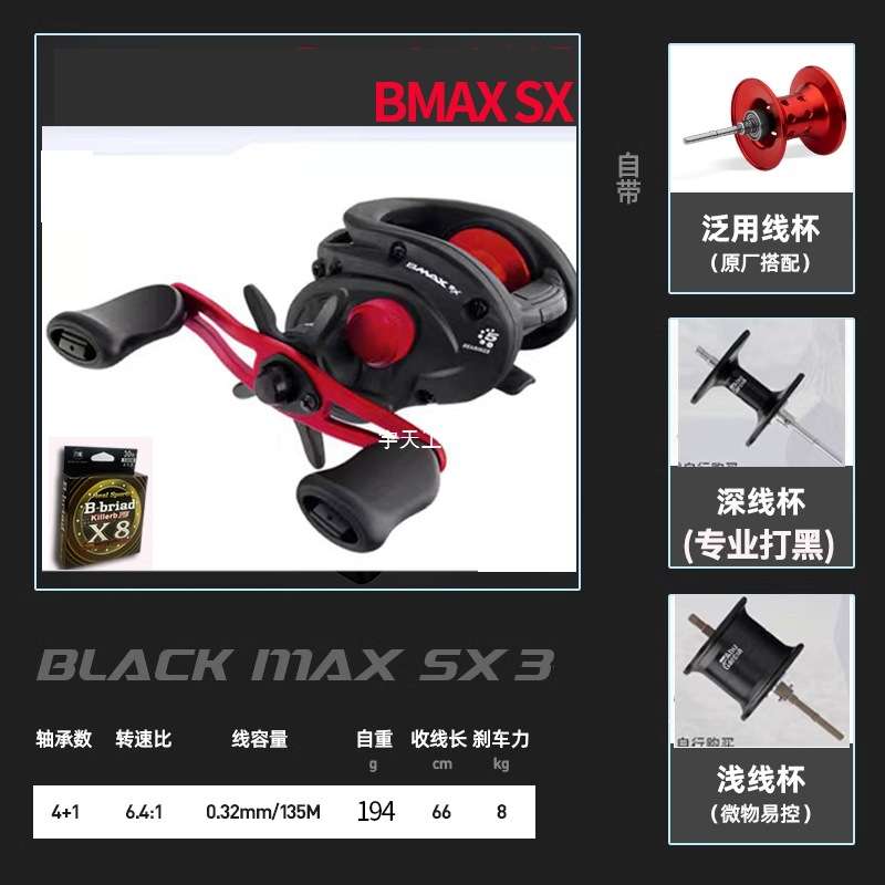 阿布新款Bmaxsx水滴轮b5微物打黑雷强鳜鱼泛用海钓全金属远投宇天