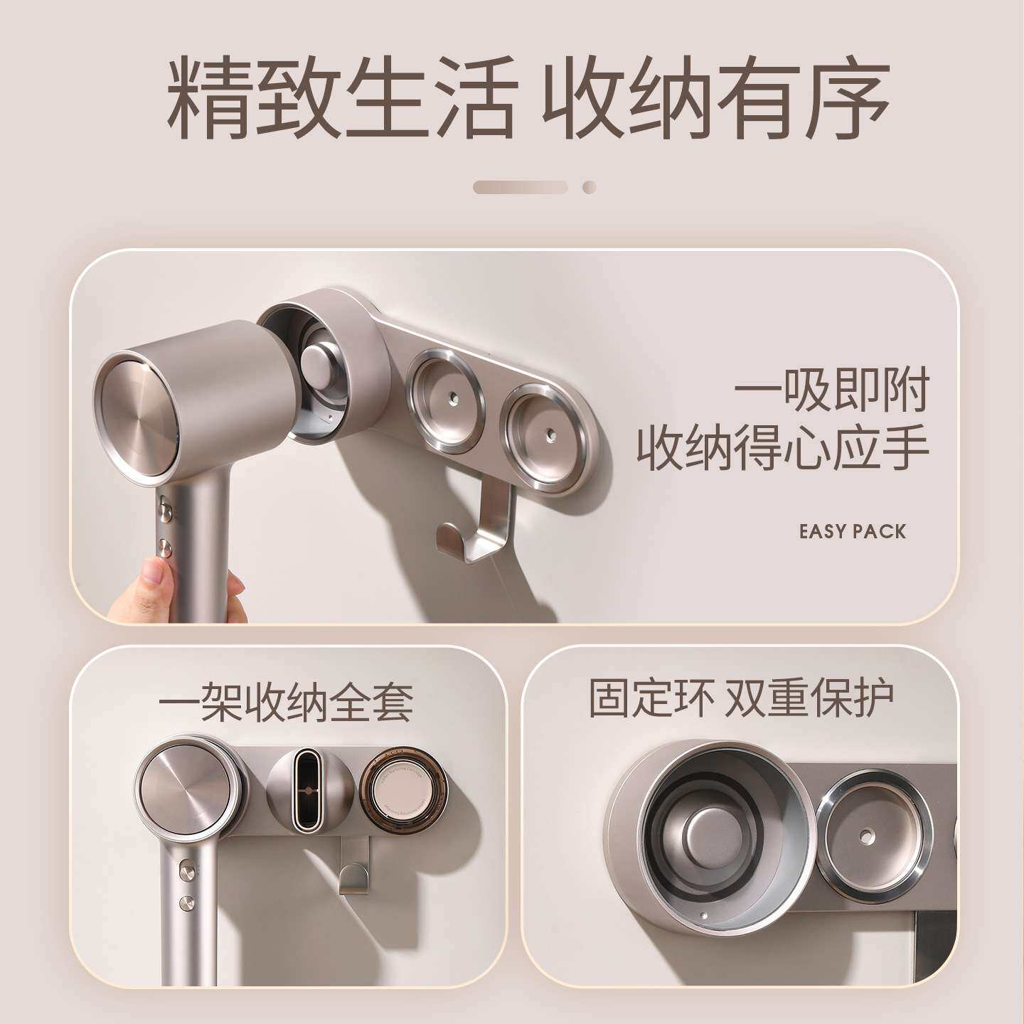 壁挂收纳架浴室吹风机置物架免打孔适用徕芬Swift4风筒磁吸支架图片