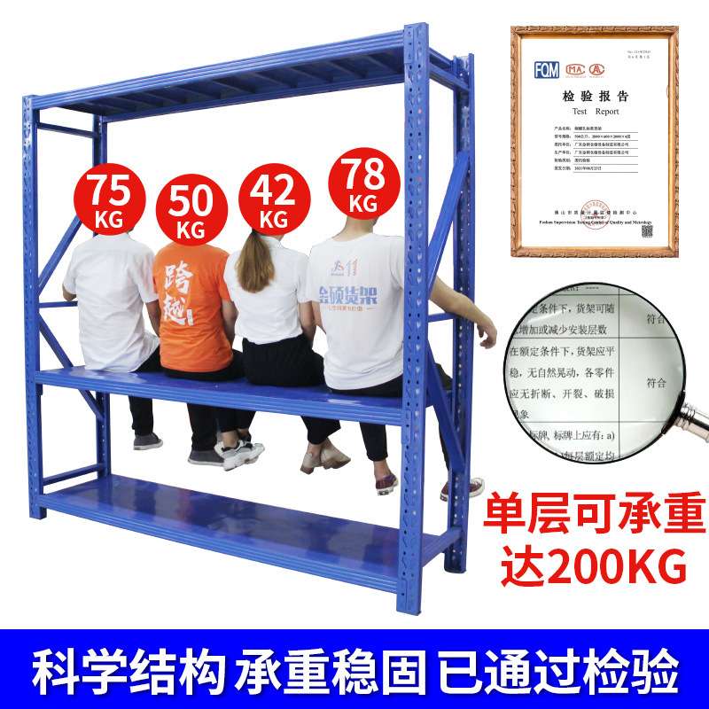 四层组合货架多层货架子重型铁架子角钢仓储架仓库置物架货架