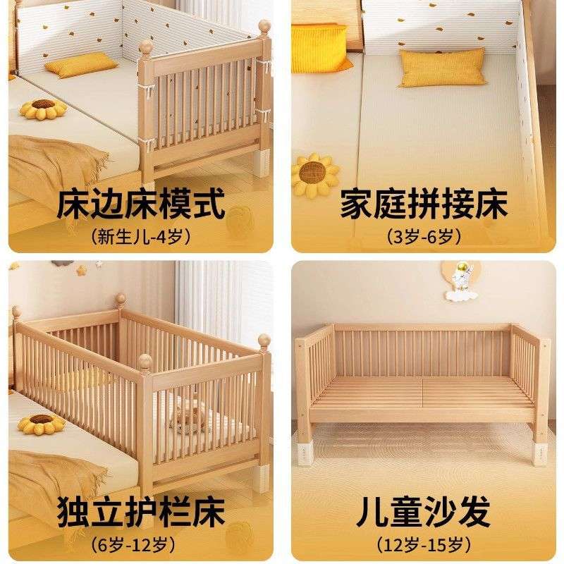 实木儿童床婴儿拼接床边加宽可升降男孩女孩松木榉木护栏宝宝小床