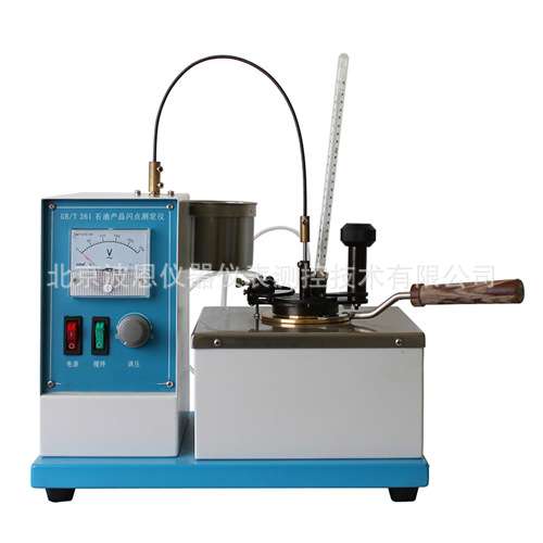 波恩仪器石油产品闭口闪点测定仪适用测量火焰发生闪点低温度指数