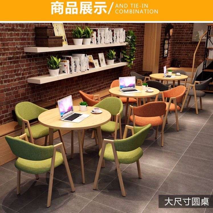 北欧简约洽谈桌椅组合办公室休闲接待圆桌店铺会客咖啡奶茶店餐桌