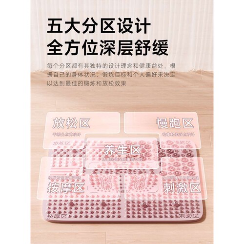指压板超慢跑足底按摩垫脚底按摩器经络疏通专用原地跑步垫趾压板