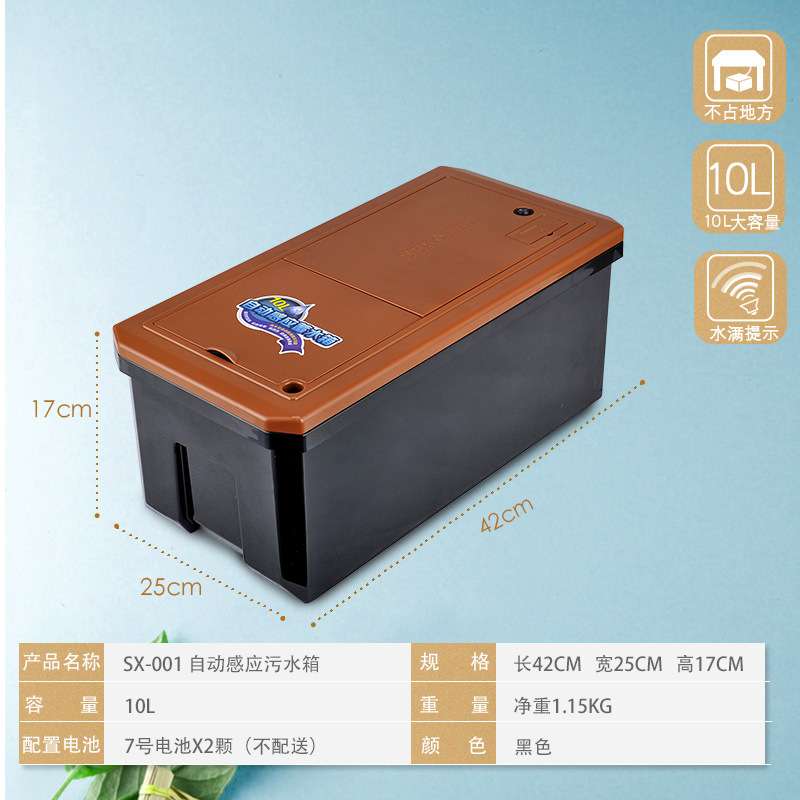 新功智能茶桶茶渣桶茶具排水桶废水箱茶水桶储水箱饮用净水桶家用