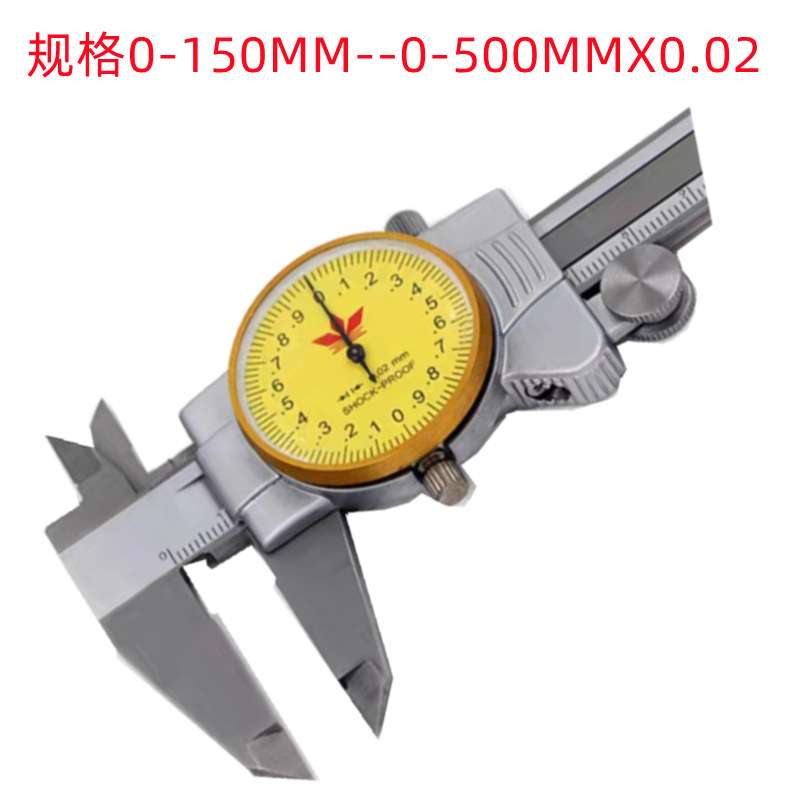 三棱0-150MM/0-200MM/0-300MMX0.02不锈钢加硬 销售 带表卡尺