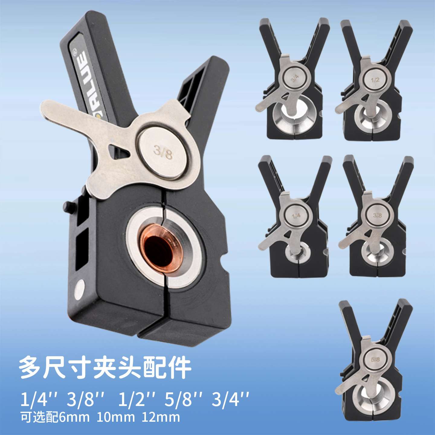 飞越锂电扩口器VEF-1S/2S铜管扩喇叭电动扩管器胀管器配件扩口器