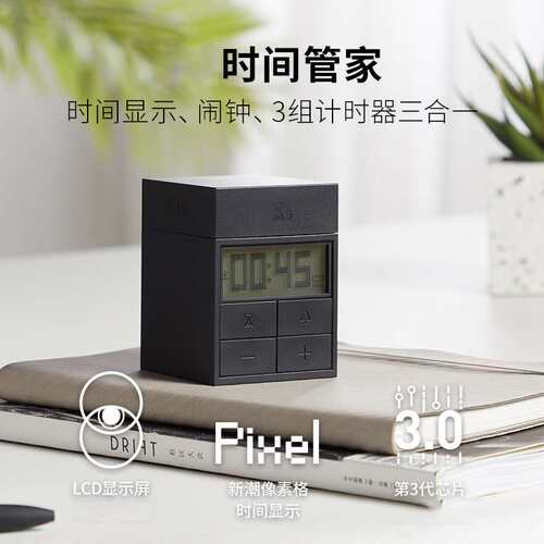 HBK时光魔盒旋转计时器 简约便携学生起床闹钟时间管理器定时闹钟