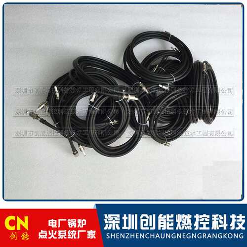 高能点火器连接缆 XDL-9000