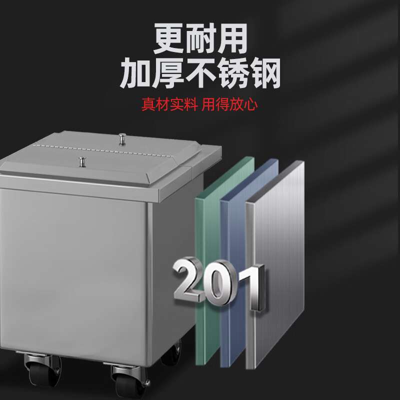 喜莱盛面粉车不锈钢储米箱带轮手推车面粉缸带盖储存推车