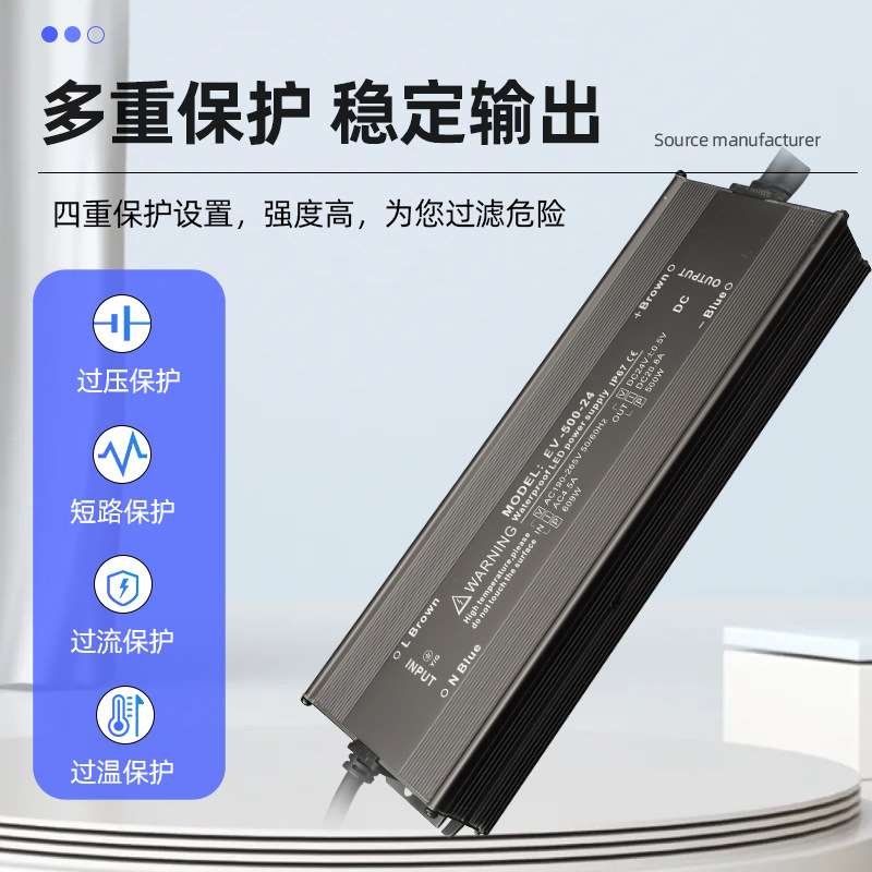 24V48V500wLED开关电源超薄户外亮化工业电源广告灯箱防水电源