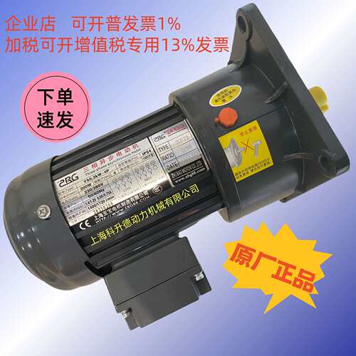 YS0.55KW-4P ZHI BAO MOTOR CO.,LTD电机 ZHI BAO马达