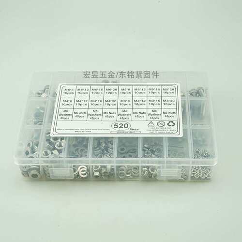 520pcs  M3M4M5M6不锈钢304 圆柱头内六角螺丝配螺母平垫组合套装