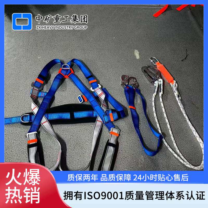 高空作业安全带电力施工绝缘安全带厂家全身式保险带欧式安全带