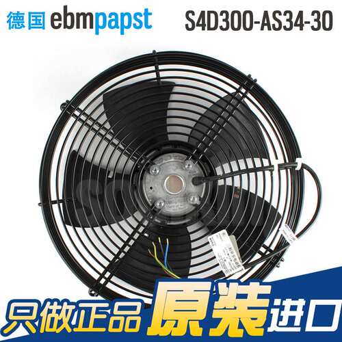 ebmpapst S4D300-AS34-30/A4D300-AS34-01 400V 外转子轴流风机