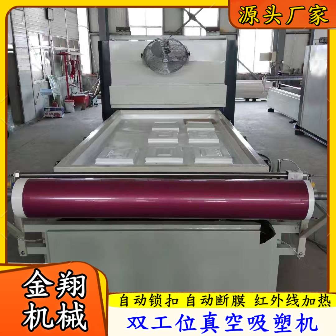 免漆模压门PVC门真空吸塑机 异形线条圆弧工件免拉手橱柜门吸塑机