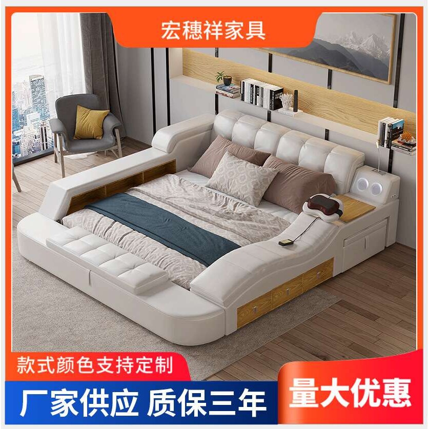 顺德家具厂 卧室婚床家具榻榻米智能按摩主卧双床青少年床酒店