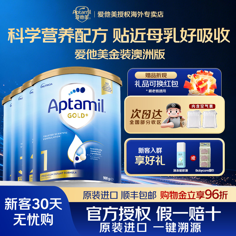 【入社群大额优惠】澳洲金装全段