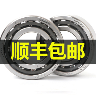 NSK轴承7924进口C高速A5角接触TYN数控SU机床DU主轴DB日本L配对P4