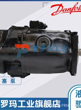 丹佛斯柱塞泵JRR S45B LS 20 20 NN N 3K4RFA2NFFFJJJNNN液压马达