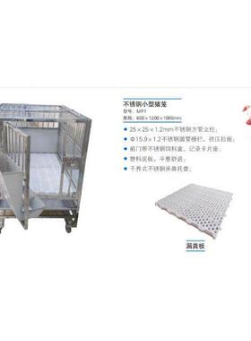 不锈钢小型猪笼 型号:JV222-MP1 库号：M131566