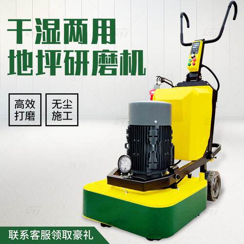 自带吸尘环氧地坪打磨机水泥地面混凝土无尘打磨水磨石抛光翻新