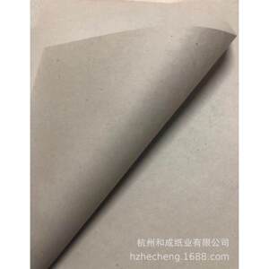 厂家直销48克新闻唛架纸免费分切可做特殊尺寸卷筒新闻纸